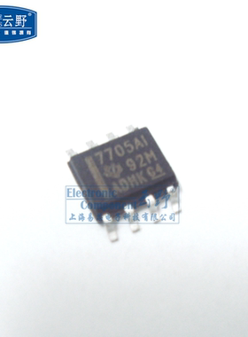 【高科美芯】IC集成电路TL7705AI SOP8贴片 微处理器电源电压监
