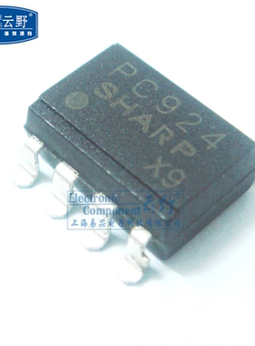 【高科美芯】 光藕PC924 SOP8 OPIC光耦合器IGBT逆变器驱动器 全