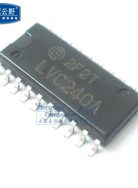 【高科美芯】IC集成电路74LVC240A SOP20贴片 中体 8-Bit 三态