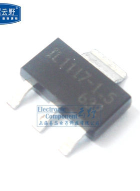 【高科美芯】稳压器IL1117-1.5V SOT223贴片 低压差稳压器（一个