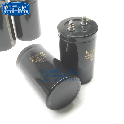 【高科美芯】电解电容4700UFMFD 4700UF/450V 76x120mm直插76*120