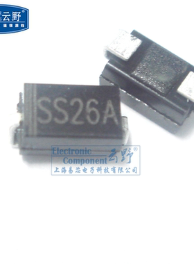 高科美芯 1808肖特基 整流二极管 SS26A 2A/60V SMA贴片 10个