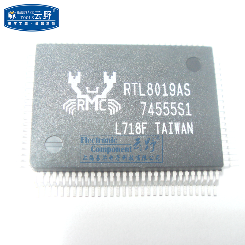 【高科美芯】IC集成电路RTL8019AS QFP100贴片 控制器带插头和播