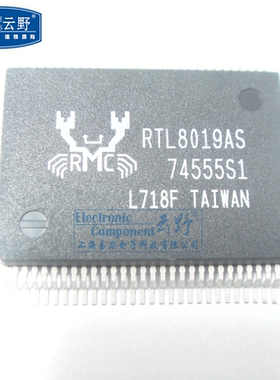 【高科美芯】IC集成电路RTL8019AS QFP100贴片 控制器带插头和播