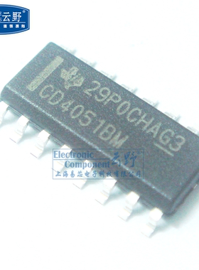 【高科美芯】IC集成电路CD4051BM SOP16贴片 CMOS模拟多路 10个