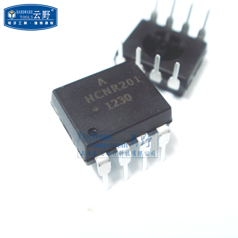 【高科美芯】 光藕HCNR201 DIP8直插 高线性光耦合器 全新原装(