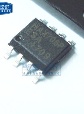 IC集成电路MAX706PESA SOP8贴片 微处理器监控电路 芯片（一个）