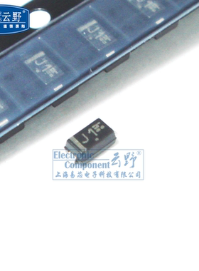 【高科美芯】齐纳稳压二极管 SOD-123贴片 MMSZ5246 16V 10个