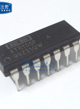 IC集成电路XTR105P DIP14直插 电流传感器 芯片（一个）