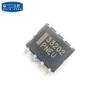 【高科美芯】 IC集成电路MC33202 SOP8贴片 运算放大器（一个）