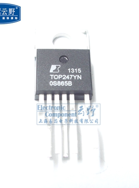 【高科美芯】IC集成电路TOP247YN TO220 定型流/直流转换器 芯片