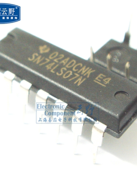 【高科美芯】IC集成电路SN74LS07N DIP14直插 缓冲器和线路驱动