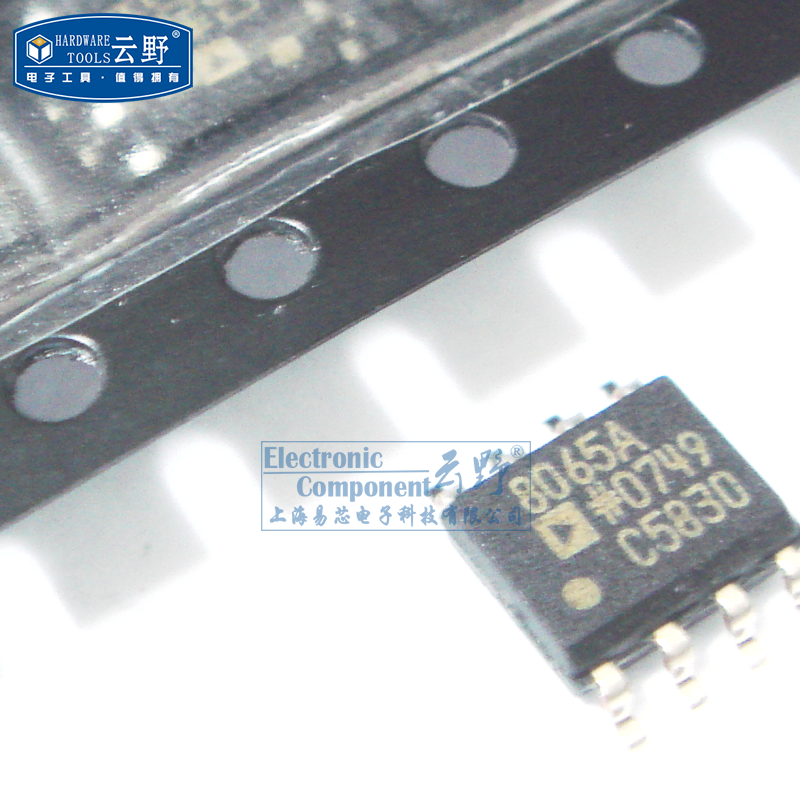 IC集成电路AD8065ARZ SOP8贴片 运算放大器 芯片 （一个）