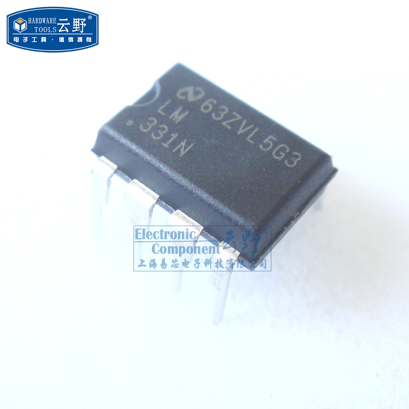 【高科美芯】IC集成电路LM331N DIP8直插 模拟比较器 芯片（一个