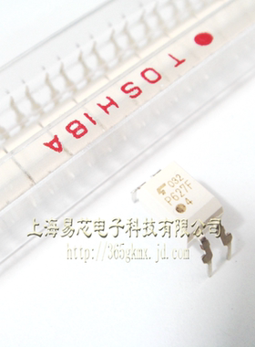 【高科美芯】 光藕TLP627F DIP4直插 高速光藕晶体管输出 全新原