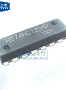 【高科美芯】IC集成电路HD74HC123AP DIP16直插 多谐振荡器 芯片