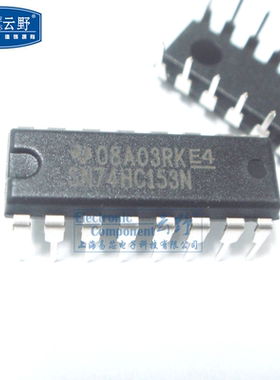 【高科美芯】IC集成电路SN74HC153N DIP16直插 解码器 多路复用