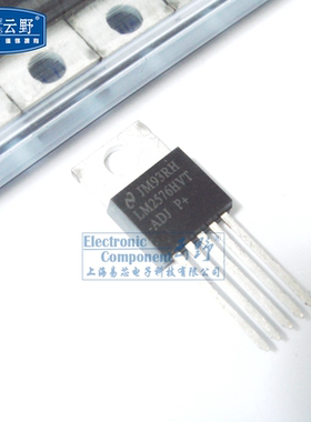 稳压器LM2576HVT-ADJ TO220直插 3A降压稳压器 (一个)