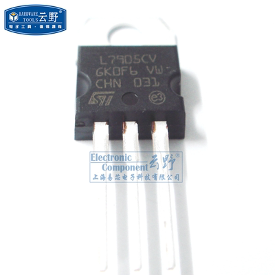 云野 三端稳压L7905CV TO220直插 负极电压调节器 线性稳压器（10
