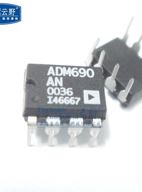 【高科美芯】IC集成电路ADM690AN DIP8 ADI 监控电路 芯片 全新