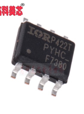 【高科美芯】 IC集成电路 IRF7380 F7380 SOP8 N沟道（一个）