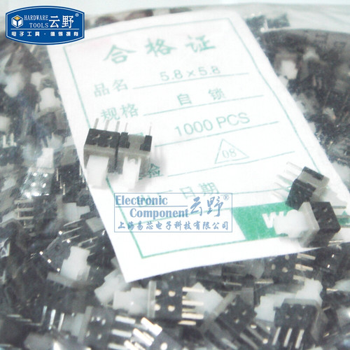 自锁按键58X58 6脚直插 按键58*58 58MMx58MM（一个）
