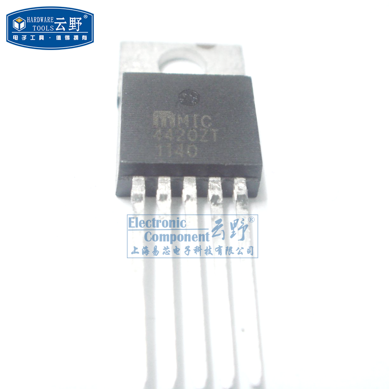 【高科美芯】IC集成电路MIC4420ZT TO220 MOSFET驱动器 芯片 全