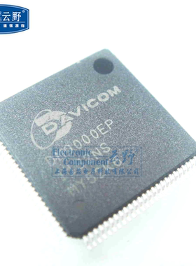 【高科美芯】IC集成电路DM9000EP QFP100 ISA以太网MAC控制器 芯