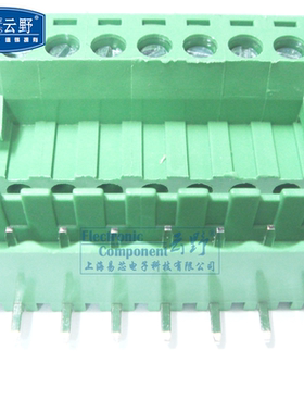 【高科美芯】 接线端子2EDG508-9芯 300V15A弯脚间距508mm（一