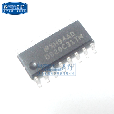 【高科美芯】 IC集成电路DS26C31TM 26C31 SOP16 贴片四路线驱动