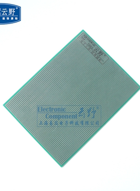 【高科美芯】 开发板 洞洞板 实验板 双面绿色200X150MM 20x15CM