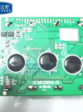 【高科美芯】 液晶屏LCD128X64-3-12864-3 78x70mm 黄绿屏  图形