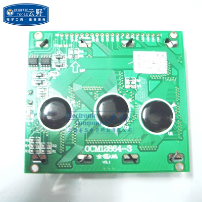 【高科美芯】 液晶屏LCD128X64-3-12864-3 78x70mm 黄绿屏  图形