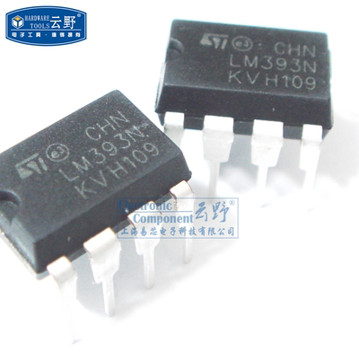 【高科美芯】IC集成电路LM393N DIP8直插 模拟比较器 芯片（一个