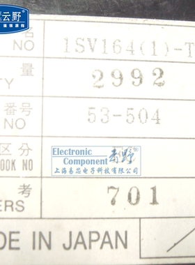 变容二极管1SV164(1)-T4 SOD123贴片（10个）