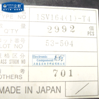 变容二极管1SV164(1)-T4 SOD123贴片（10个）