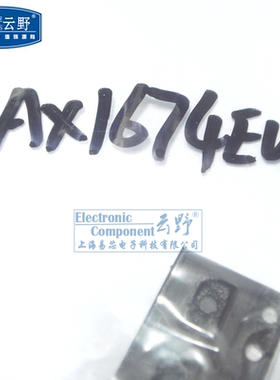 【高科美芯】IC集成电路MAX1674EUA MSOP8 转换器 芯片 全新原装