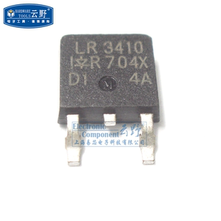 云野 场效应管IRLR3410 TO252贴片 HEXFET功率MOSFET(一个)