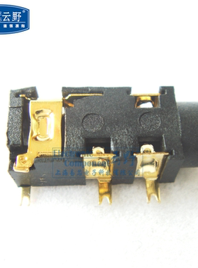 【高科美芯】音频插座 耳机插座PJ-327A 3.5MM耳机插座 镀金贴片