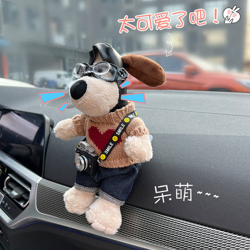 车载摆件卡通可爱玩偶公仔