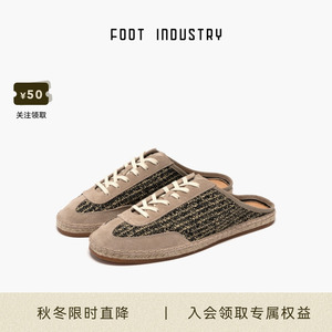 FootIndustry草编包头穆勒拖鞋