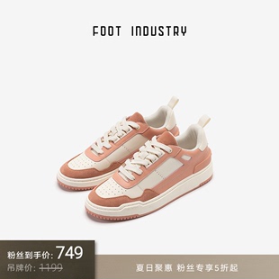 INDUSTR 足下工业新款 时尚 FOOT 经典 高原系列板鞋