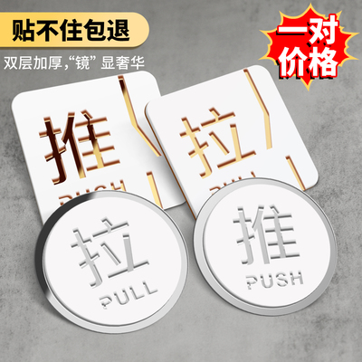 白色金色双层推拉移门牌亚克力