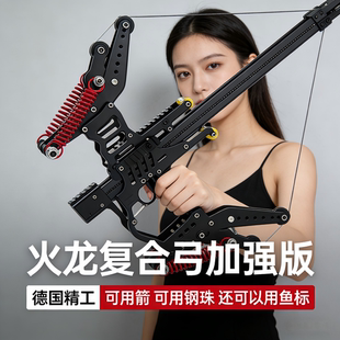 户外高精度枪式弹弓斑鸠王子2025新款全金属连发复合弓威龙二代