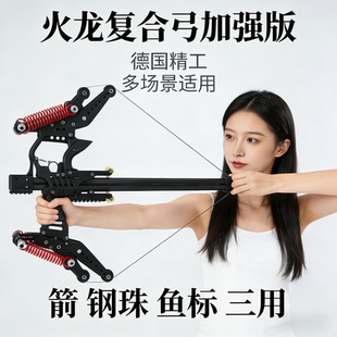复合弓毒蛇弹弓成年人专用新款50连发精准全金属户外大威力高精度
