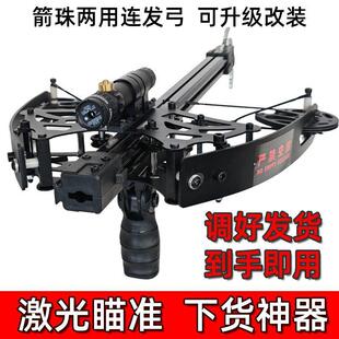 复合弓新款全金属50连发弹弓钢珠射箭两用超远户外高精准激光瞄准