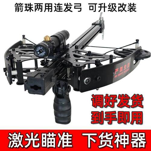 复合弓新款全金属50连发弹弓