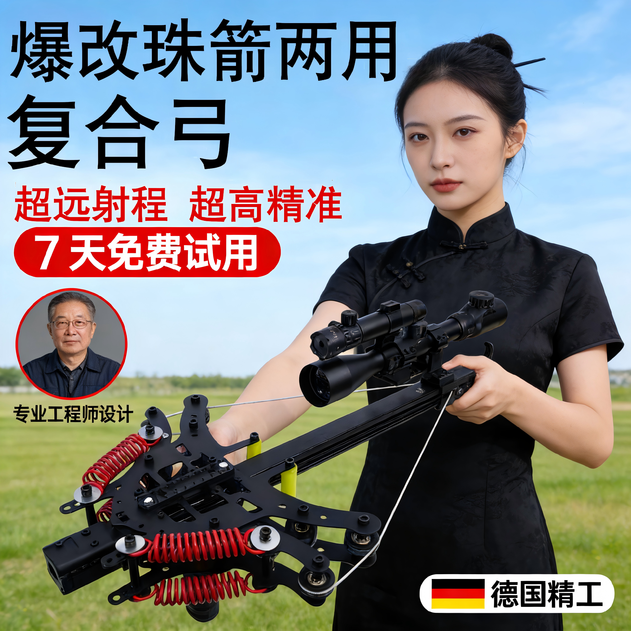 毒蛇复合弓2026新款三用反曲机械偏心滑轮精准激光高精度连发户外