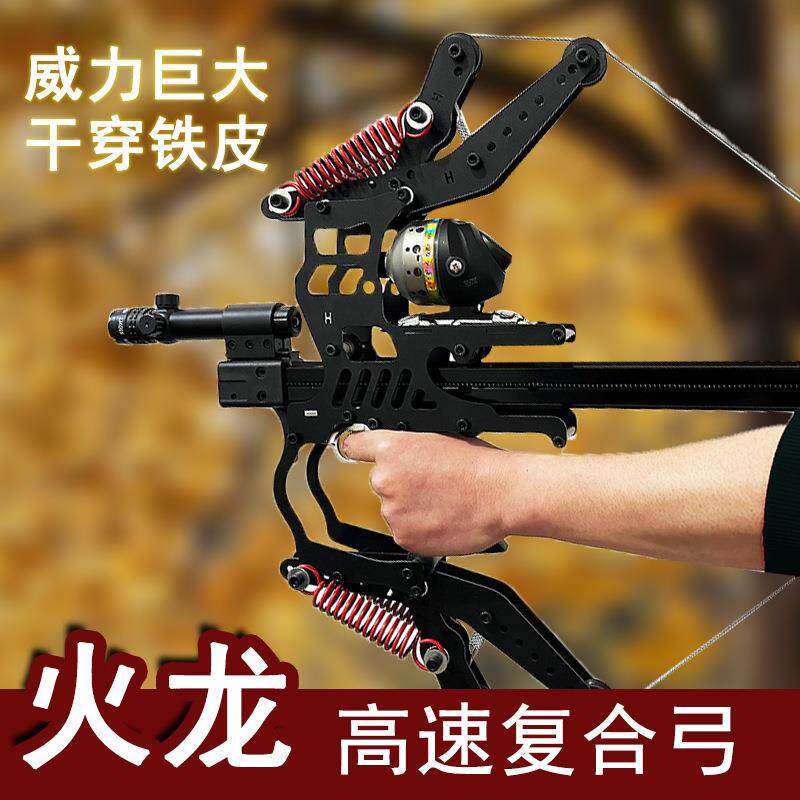 复合弓弓箭枪成年人狩猎新款毒蛇50连发钢珠两用激光瞄准高精度
