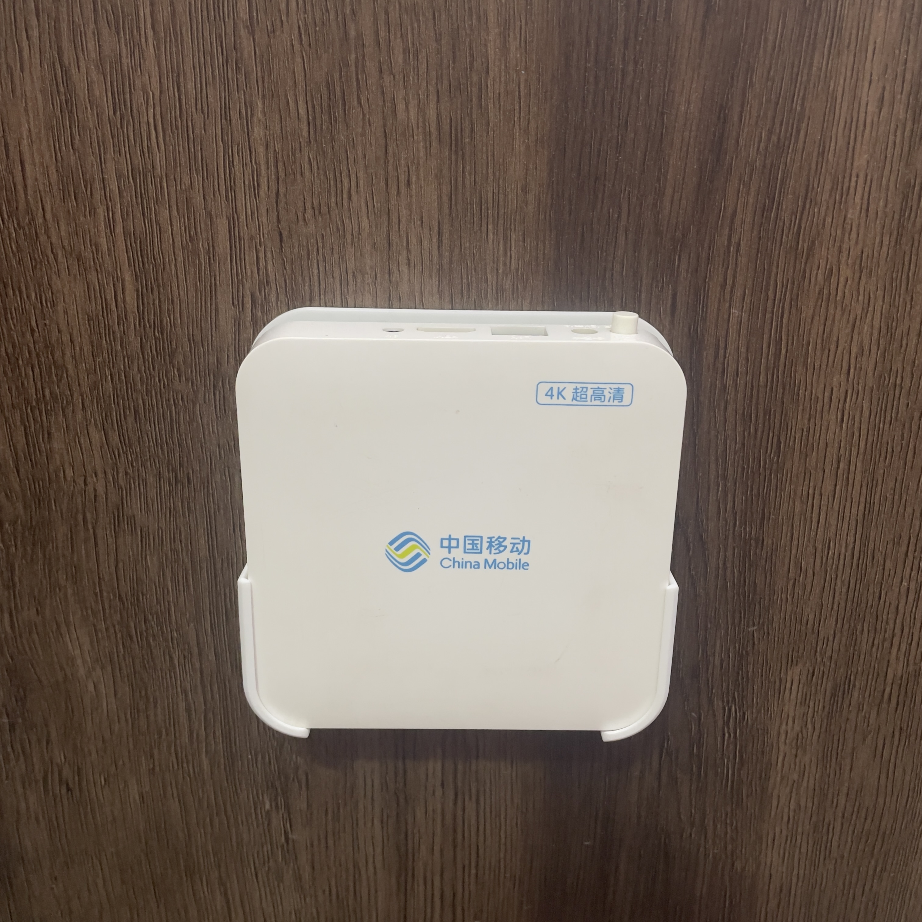 适配移动智能网络机顶盒支架收纳挂架固定器多功能置物架墙上贴架